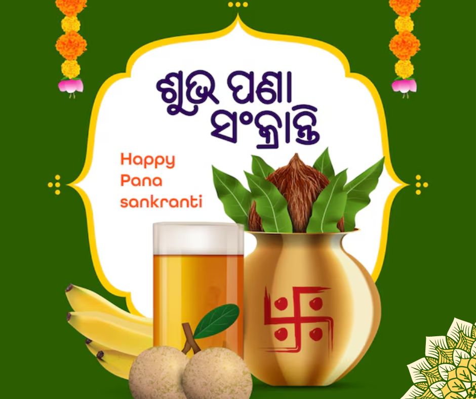 happy pana sankranti